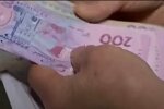 Пенсии в Украине. Фото: скриншот YouTube