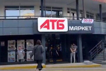 Супермаркет "АТБ". Фото: скріншот YouTube-відео