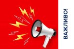 рф готовится нанести массированный комбинированный удар - подробности
