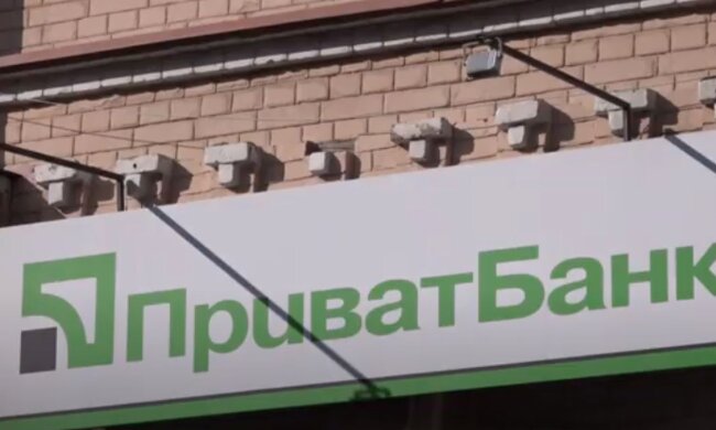 Відділення ПриватБанку. Фото: скріншот YouTube-відео