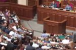 Верховная Рада. Фото: скриншот YouTube.
