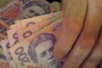 Деньги. Фото: скриншот YouTube-видео