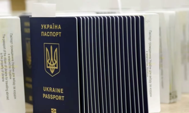Украинцы начнут получать новые паспорта. Фото: YouTube