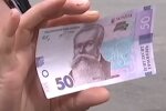 Деньги. Фото: скриншот YouTube-видео