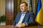 Генеральный прокурор Украины Юрий Луценко заявил, что подаст в отставку. Рассказал все в подробностях