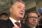 Петр Порошенко, фото: скриншот YouTube