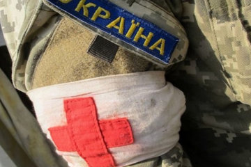 ООС