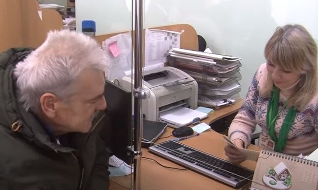 Прием в Пенсионном фонде. Фото: скриншот YouTube-видео