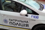 Полиция просит украинцев не выходить на улицы. Фото: YouTube