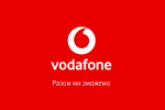 Vodafone.Фото: YouTube