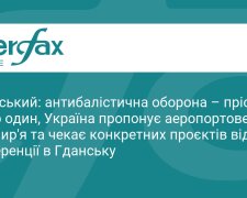 Володимир Зеленський під час виступу