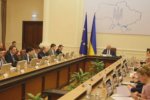 Кабинет министров Украины. Фото: скриншот YouTube