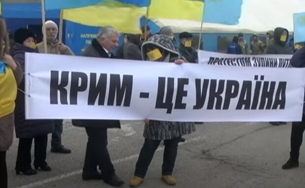 Акция "Крым- это Украина". Фото: скриншот YouTube-видео