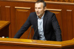 Святослав Вакарчук