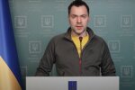 Алексей Арестович. Фото: YouTube, скрин