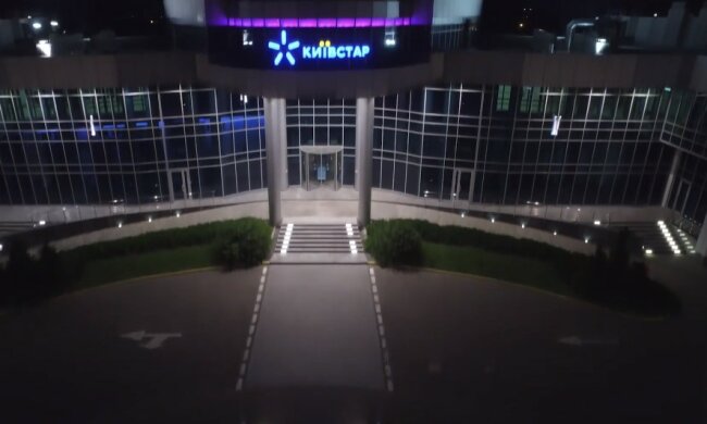 Компания "Киевстар". Фото: Киевстар, скрин
