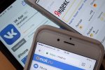 Украинцы просят разблокировать российские соцсети. Фото иллюстративное