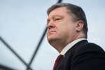 Петр Порошенко. Фото: flickr.com
