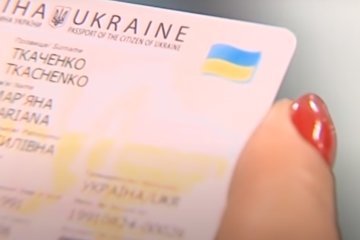Паспорт Украины. Фото: ТСН, скрин