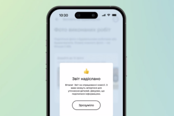 Украинцам нужно подать отчетность в "Дія". Фото: YouTube