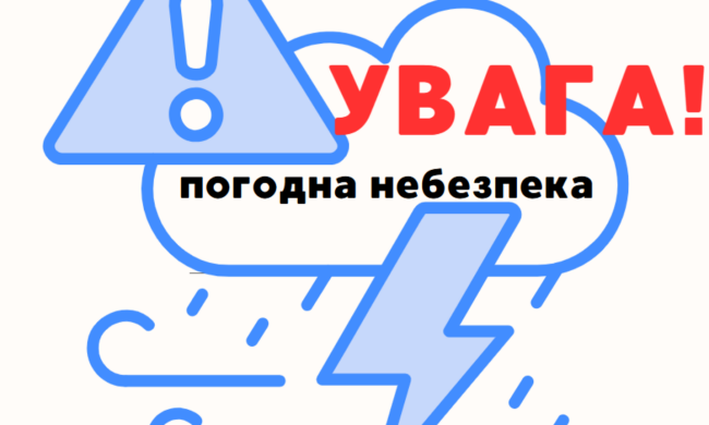 В Укргідрометцентрі розповіли, якою буде погода у понеділок, 26 травня. Фото: YouTube
