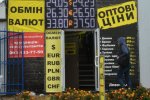 Доллар в глубокой коме: курс в обменниках сводит украинцев с ума