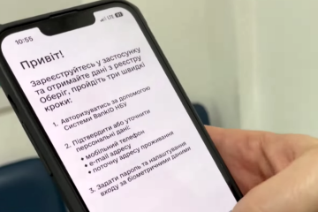 У Резерв+ з'являться нові види відстрочки від мобілізації. Фото: YouTube