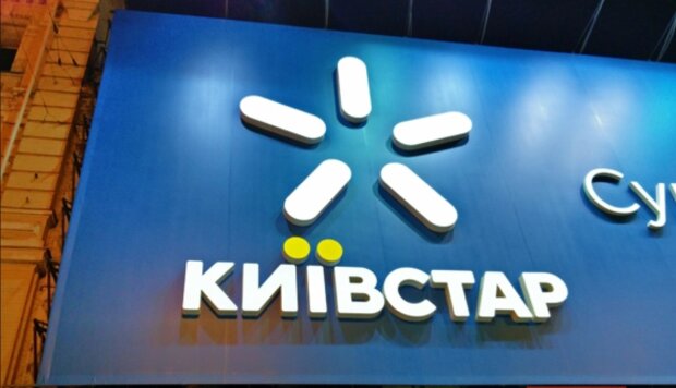 Мобильный оператор Киевстар, абоненты. Фото: Telegram