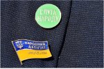 Слуга Народа, фото Василий Артюшенко, ZN.UA