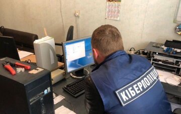 Киберполиция, скриншот