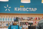 Київстар попередив про дзвінки та інтернет по-новому. Фото: скріншот YouTube-відео