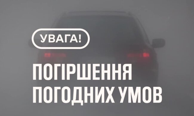 Ночью морозы, днем ​​- дожди: 20 апреля погода резко сломается - где будет хуже всего