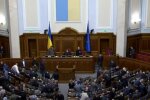 Верховная Рада. Фото: скриншот YouTube-видео