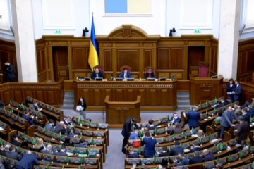 Верховная Рада. Фото: скриншот YouTube