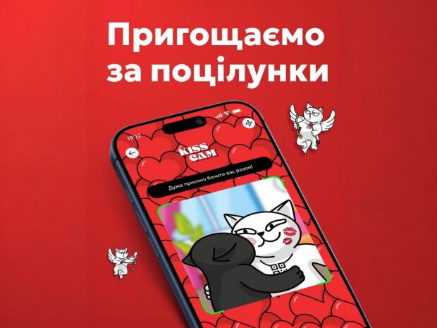 День закоханих, подарунки, вечеря. Фото: Стіна