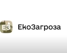 Обращение, воздух и радиационный фон: украинцам рассказали о приложении и веб ресурсе ЕкоЗагроза