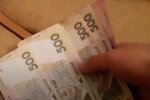 Деньги. Фото: скриншот YouTube-видео