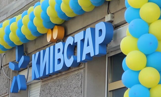 Київстар. Фото: скріншот YouTube-відео