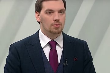 Алексей Гончарук, скриншот: YouTube