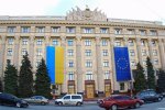 В Харьковской обладминистрации переполох: начались большие чистки