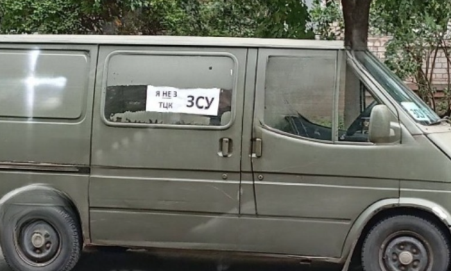 ЗСУ почали витісняти ТЦК – що відбувається