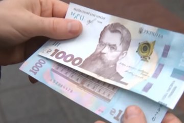 Тысячегривневая купюра примет участие в международном конкурсе на лучшую банкноту. Фото: YouTube