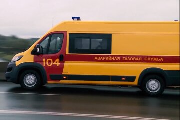 Газовая служба