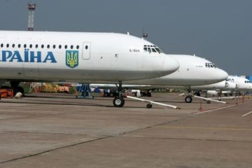 Самолет