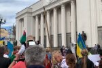 Протест под Радой. Фото: скрин youtube