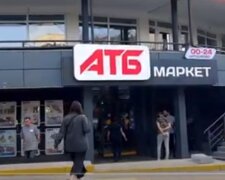 Супермаркет "АТБ". Фото: скріншот YouTube-відео