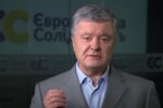 Петр Порошенко. Фото: скриншот YouTube