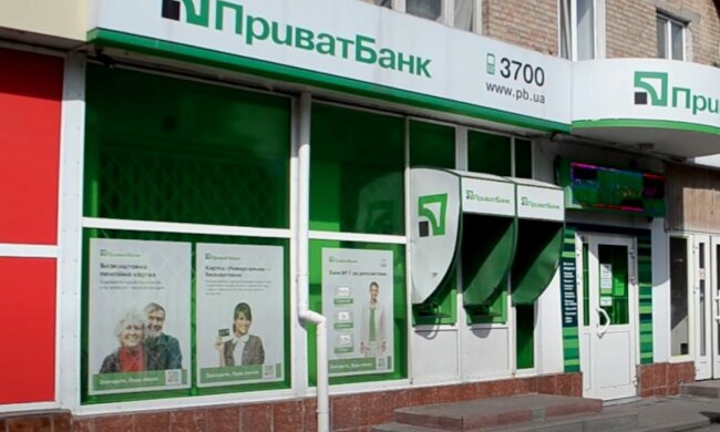 ПриватБанк. Фото: YouTube, скрин