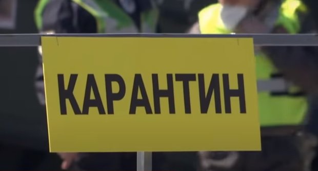 Коронавирус в Украине. Фото: YouTube