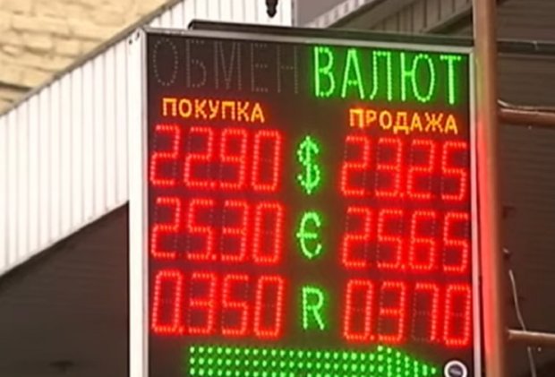 В Украине начал дорожать доллар. Фото: YouTube